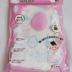 受渡者決定】使い捨てベビーエプロンの画像