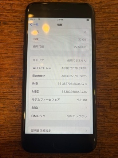 iPhone7