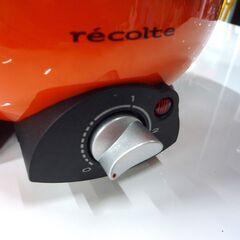 美品 グリルナベ ミニサイズ レコルト ポットデュオ RPD-1 スチームセット付 札幌市東区 新道東店の画像