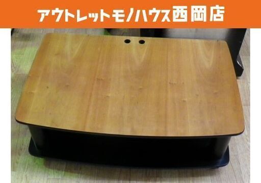 maruni/マルニ テレビ台 幅80×奥行52×高さ28㎝ キャスター付き ナチュラル AVボード テレビボード 札幌市 西岡店