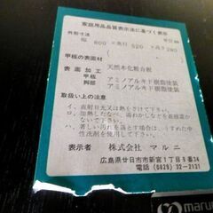 maruni/マルニ テレビ台 幅80×奥行52×高さ28㎝ キャスター付き ナチュラル AVボード テレビボード 札幌市 西岡店の画像