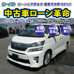 ☆ご成約☆ 安心の12ヶ月保証　距離無制限！カーメル 福島いわき...