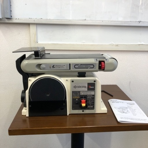 キョーセラ　ベルト・ディスクサンダー　メーカ保証期間内