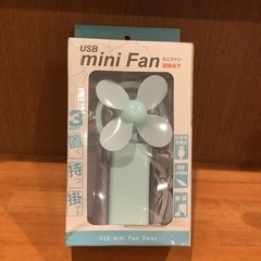 ハンディファン　充電式の画像