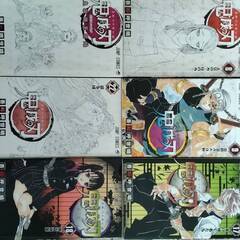 鬼滅の刃 漫画とグッツ 差し上げます