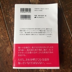 とんでもなく全開になれば、すべてはうまくいく 宇宙の導きに任せようの画像