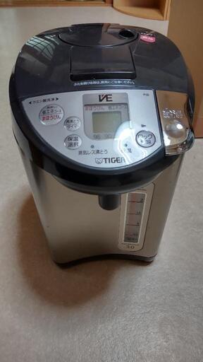 お取り引き中！期間限定で更にお値引き3Lポット