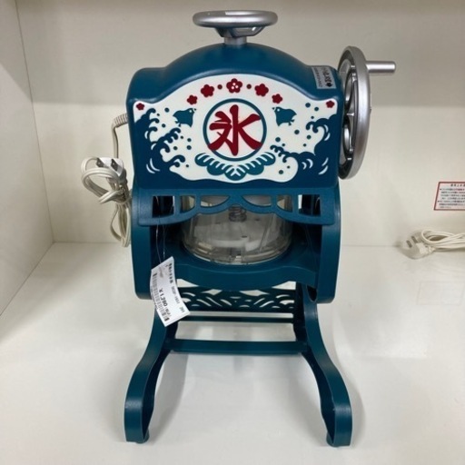 【BY REUSE 霧島国分新町店 出張買取•見積完全無料¥0】電動かき氷器