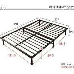パイプベッドフレームの画像