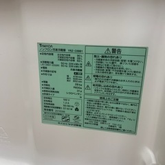 冷蔵庫2015年製の画像