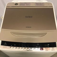 HITACHI ビートウォッシュ 全自動電気洗濯機 8.0㎏ BW－V80B 2017年製 ナイアガラビート洗浄