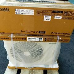 新品 アイリス2.2kw 6-8畳用 2023年製モデル ② 標準取り付け込み　52000円