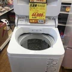 K152★Panasonic製★2022年製7.0㌔洗濯機★1年間保証付き★近隣配送・設置可能