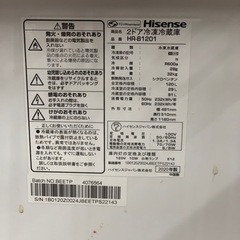 冷蔵庫2020年製の画像