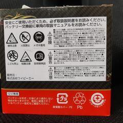 YTX5L-BS ユアサ互換 シールド型 液入充電済 バイク用高性能バッテリーの画像