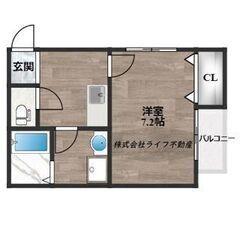 🉐初期費用完全無料プラン有🉐     　　　  🚃最寄り駅：長瀬...