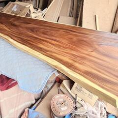モンキーポット 一枚板 特大 ダイニング テーブル