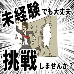 大人気！！千葉県での日勤のみのお仕事です☆☆寮費無料でしっかり稼げます時給1,500円　土日休みのお仕事で都心へも電車で行けます！の画像
