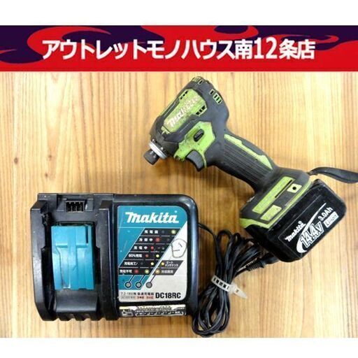 makita TD160D 充電式インパクトドライバー 14.4V 3.0Ah バッテリ×1 充電器（DC18RC）マキタ 電動工具 札幌市 中央区 南12条