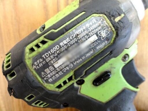 makita TD160D 充電式インパクトドライバー 14.4V 3.0Ah バッテリ×1 充電器（DC18RC）マキタ 電動工具 札幌市 中央区 南12条