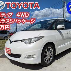 エスティマ4WD‼️キレイ‼️車検2年付き‼️52万円‼️