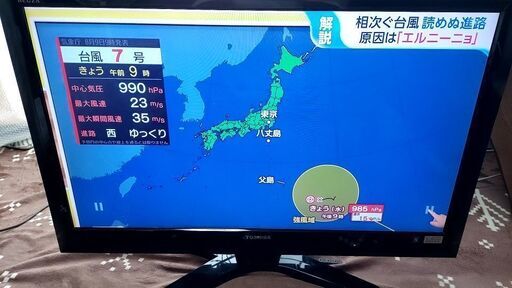 二台セット 東芝 REGZA 37Z1S 37ZS1 液晶テレビ