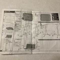 屋外チェアー　ブランコ　引き取り決定しました！の画像