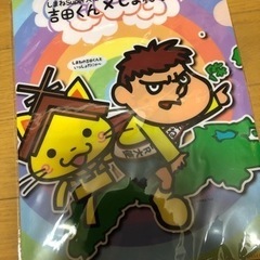 ★新品　クリアファイル