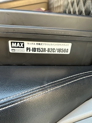 MAX インパクト