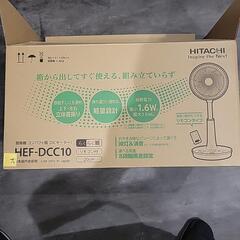HITACHI 扇風機（DCモーター）リモコン無し、サーキュレーターにも活用できます！の画像