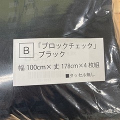 新品 カーテン ブラック チェック 幅100cm×丈178cm 4枚 ②の画像