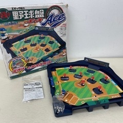 【現状品】エポック社の野球盤 Ace エース ベースボール ボー...
