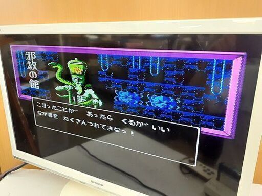 札幌【FC 女神転生 デジタル・デビル物語 箱説有 ナムコ】レトロゲーム ファミコンソフト ファミリーコンピュータ 箱説付き 箱付き 説明書付き 北20条店