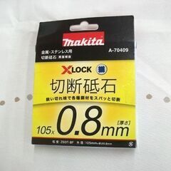 新品 未開封品 makita 切断砥石 A-70409 XLOCK 105×0.8㎜ 金属・ステンレス用 苫小牧西店の画像