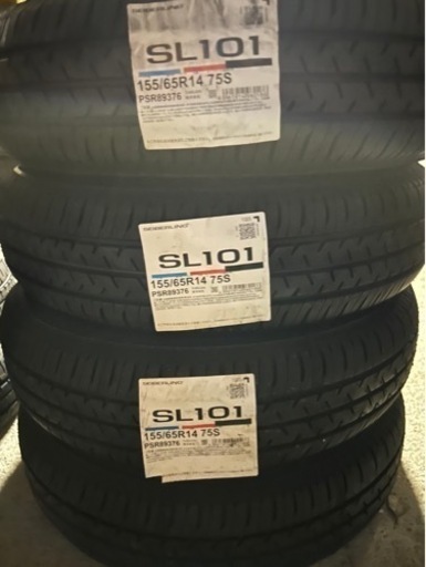 １５５／６５／１４未使用４本セット