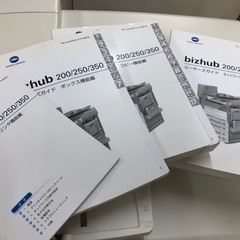 コニカミノルタ モノクロ複合機 bizhub1830Fの画像