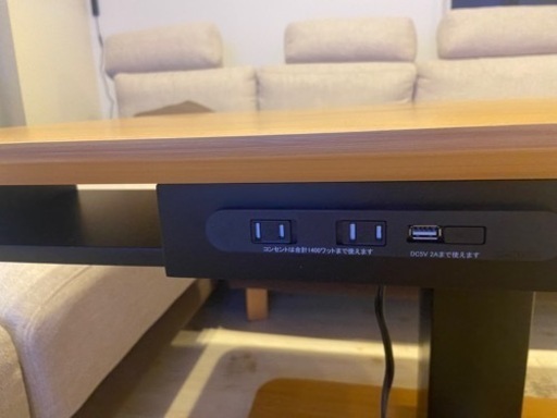 昇降式テーブル　USB、コンセント付き　