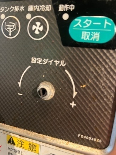 タニコー電気式卓上スチームコンベクションオーブン　TSCO-4EBN3