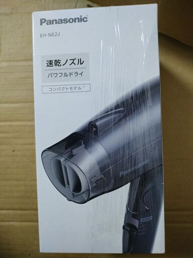 新品未開封　ドライヤー　EH-NE2J