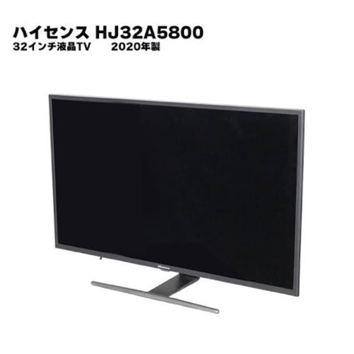 hisense HJ32A5800 32V型