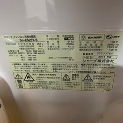 引っ越しのため出品。冷蔵庫の画像