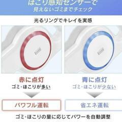《使用回数少なめ》キャニスティッククリーナー アイリスオーヤマの画像