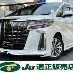☆トヨタ　アルファード☆R5.10