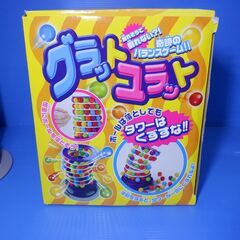 タカラトミー　グラット・ユラットの画像