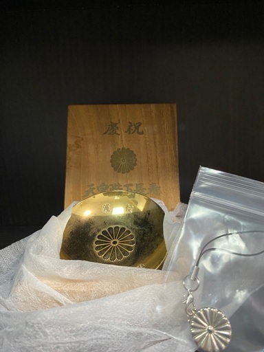 靖国神社　メッキ金杯　etc 金杯 24KGP 金メッキ 寿 盃 - メルカリ