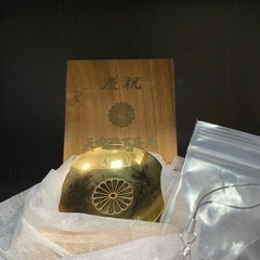 天皇陛下長寿／慶祝／金杯／靖国神社／菊の紋／ストラップの画像