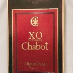 希少古酒Chabot  SUPERIOR  XO  スペリオール　アルマニャック　ブランデーの画像