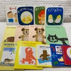 選べる☆読み聞かせ絵本セット