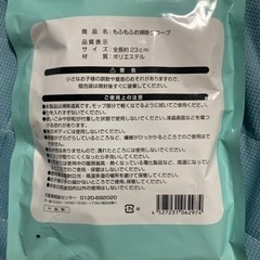 クリーニング　グローブの画像