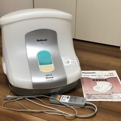 ナショナル EH2862 スチームフットスパ 遠赤外線 スチーム 